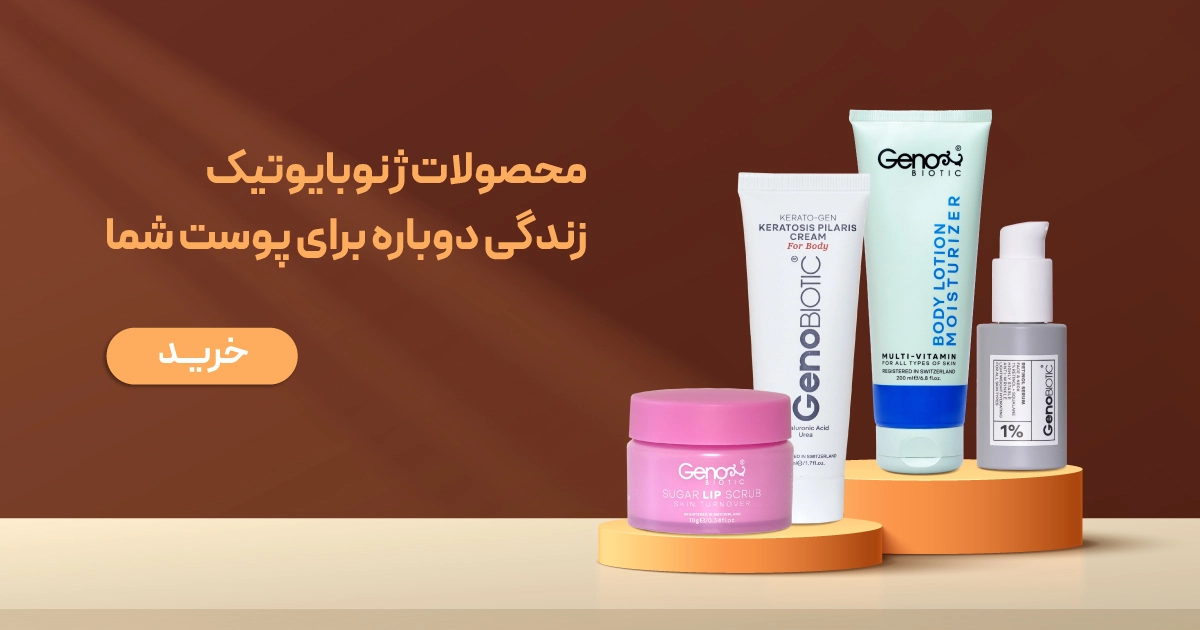 اسلاید 2